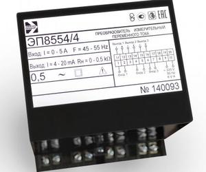 Измерительный преобразователь ЭП8554